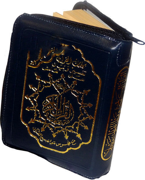 Tajweed Quran - Zippercase Medium - Arabic Islamic Shopping Store