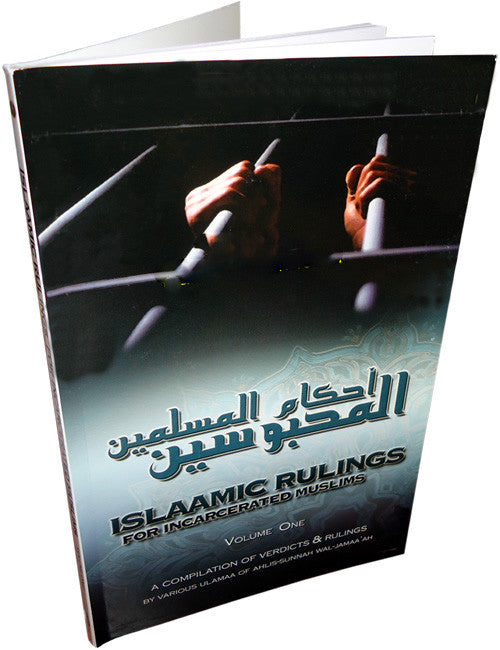 Islaamic Rulings for Incarcerated Muslims (Vol. 1) - Arabic Islamic Shopping Store