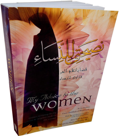 My Advice to the Women - Arabic Islamic Shopping Store