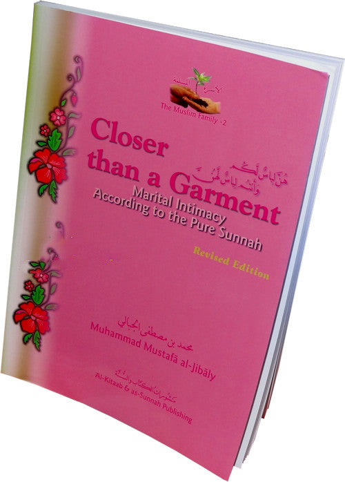 Closer than a Garment - Arabic Islamic Shopping Store