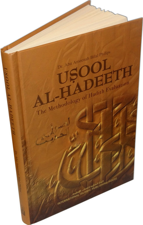 Usool Al-Hadeeth - Arabic Islamic Shopping Store