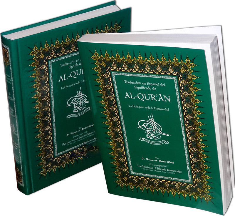 Spanish: Al-Quran - Arabic Islamic Shopping Store