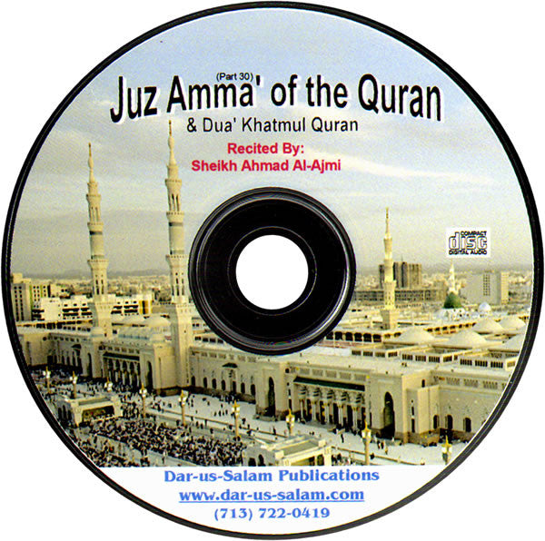 Juz Amma & Dua' by Ahmad Al-Ajmi - Arabic Islamic Shopping Store