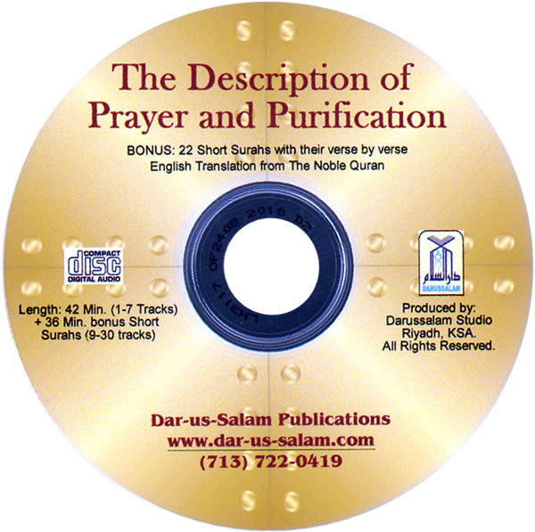 The Description of Prayer and Purification (CD) - Arabic Islamic Shopping Store