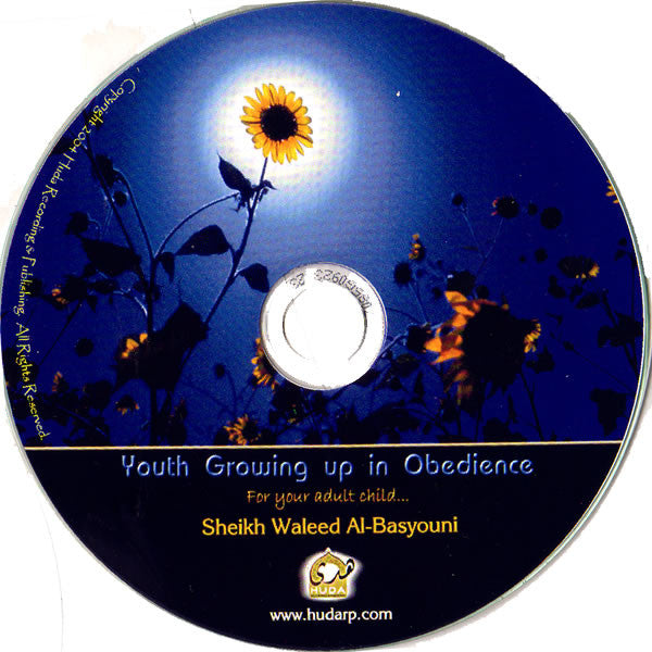 Youth Growing up worshipping Allaah (CD) - Arabic Islamic Shopping Store