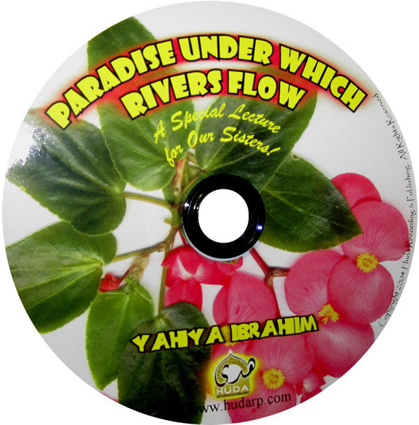 Paradise Under Which Rivers Flow - Arabic Islamic Shopping Store