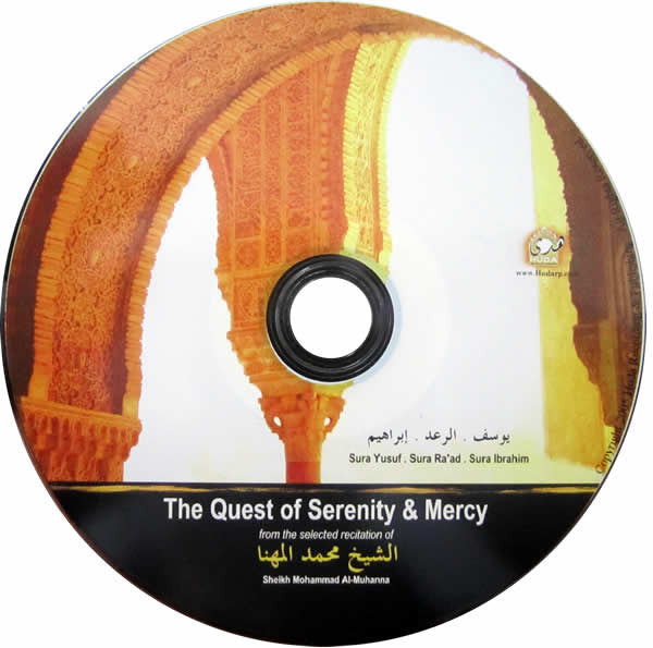 Recitation of Surah Yusuf, Ra'ad & Ibrahim (CD) - Arabic Islamic Shopping Store