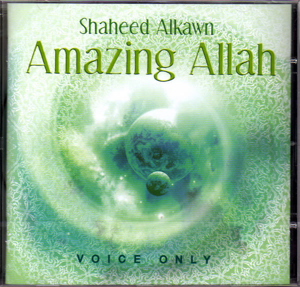 Amazing Allah - Arabic Islamic Shopping Store