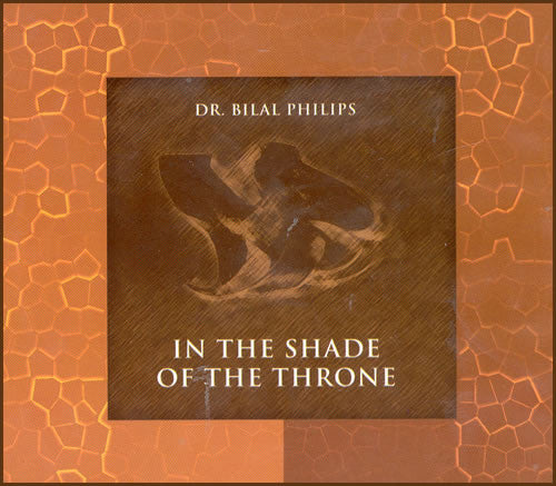 In The Shade Of The Throne (2 CDs) - Arabic Islamic Shopping Store