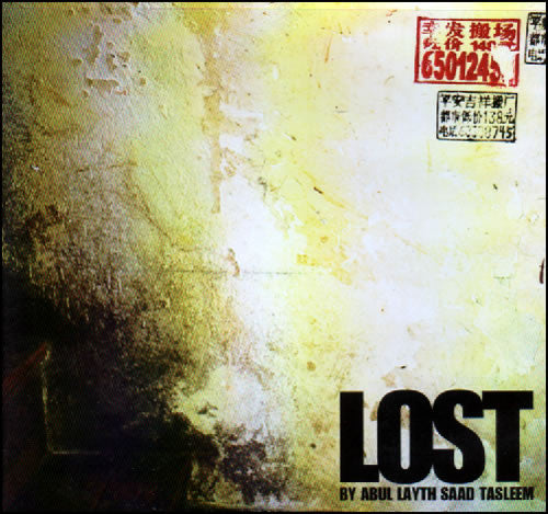 Lost (CD for the Youth) - Arabic Islamic Shopping Store