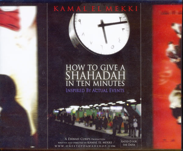 How to Give a Shahadah in 10 minutes (5 CDs) - Arabic Islamic Shopping Store
