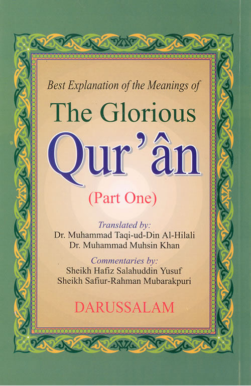Tafseer Ahsanul Bayan - Glorious Quran (Part 1) - Arabic Islamic Shopping Store