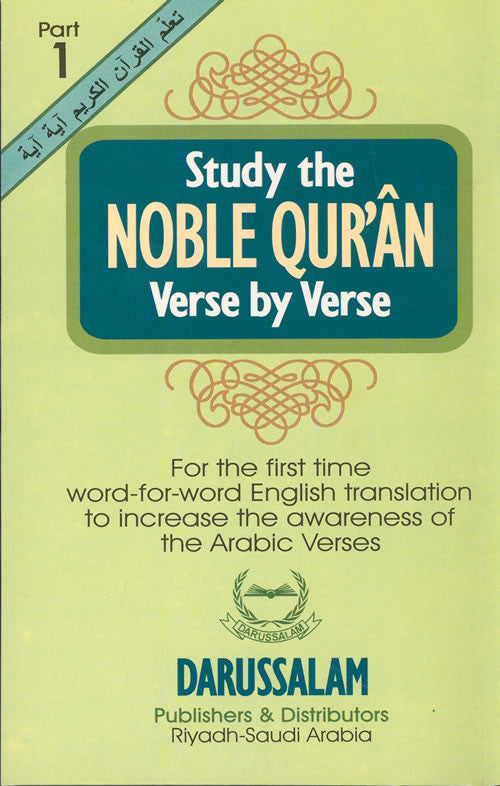 Study the Noble Quran Word-for-Word (Part 1) - Arabic Islamic Shopping Store