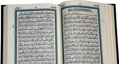 Mushaf Madinah (Persian Script 15 Line)