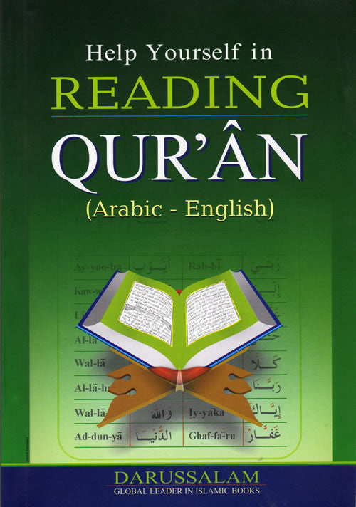 Help Yourself in Reading The Quran - Arabic Islamic Shopping Store