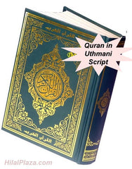 Quran Mushaf Uthmani Golden (Green)