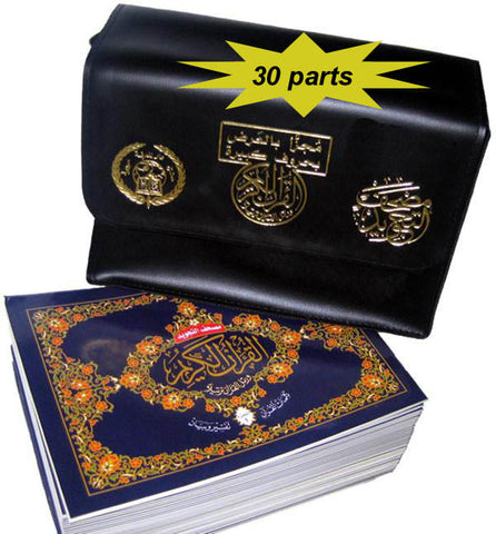 Tajweed Quran in 30 Separate Parts (Wide Format)