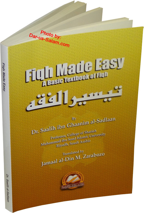 Fiqh Made Easy - Arabic Islamic Shopping Store