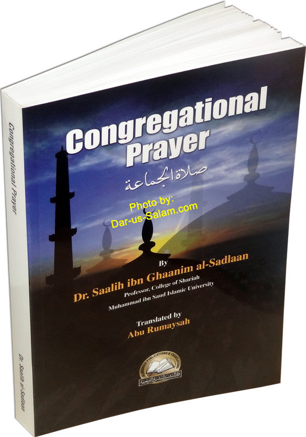 Congregational Prayer - Arabic Islamic Shopping Store