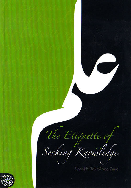 Etiquette of Seeking Knowledge - Arabic Islamic Shopping Store