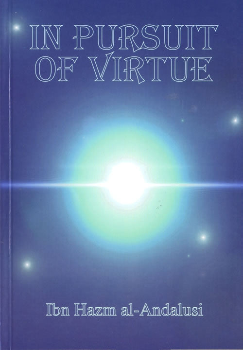 In Pursuit of Virtue - Arabic Islamic Shopping Store