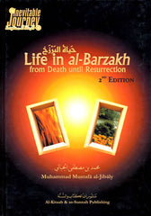 Life in Al-Barzakh - From Death till Resurrection - Arabic Islamic Shopping Store - 2