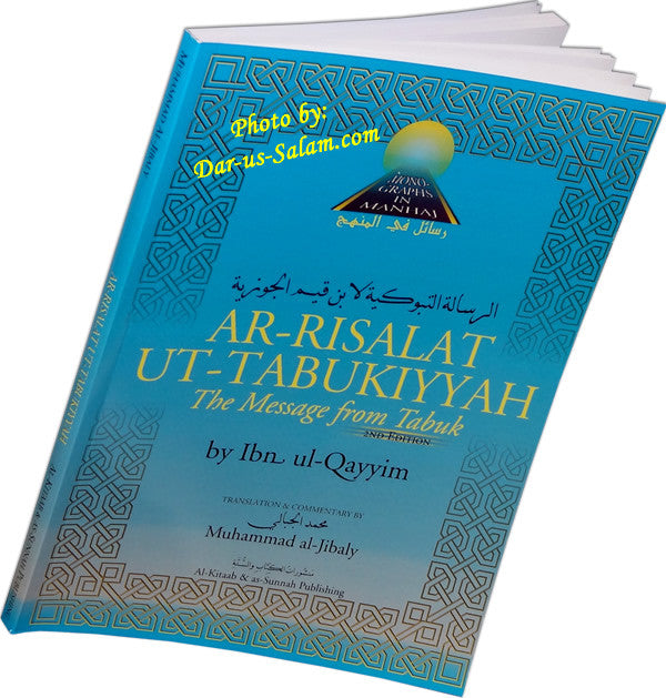 The Message from Tabuk (Ar-Risalat At-Tabukiyyah) - Arabic Islamic Shopping Store