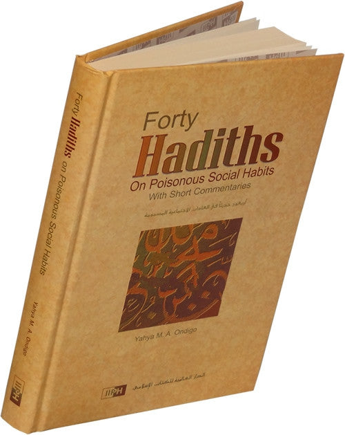 Forty Hadiths on Poisonous Social Habits - Arabic Islamic Shopping Store