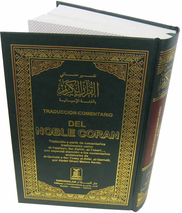 Spanish: Del Noble Coran with Arabic (Large HB) - Arabic Islamic Shopping Store