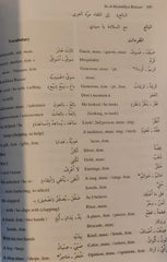 Modern Arabic: An Introductory Course for Foreign Students: Student's Book Pt. 2: Script by Samar Attar
