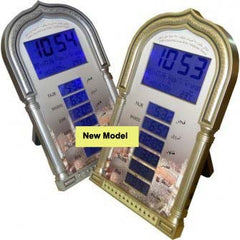 Azan Clock - AAC-1503 (Large Size) - Arabic Islamic Shopping Store - 1