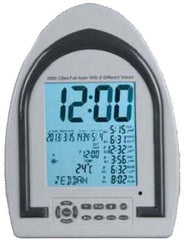 Muslim Azan Clock for Call of Prayers - AC 2012 With 2000 Cities - Arabic Islamic Shopping Store - 2