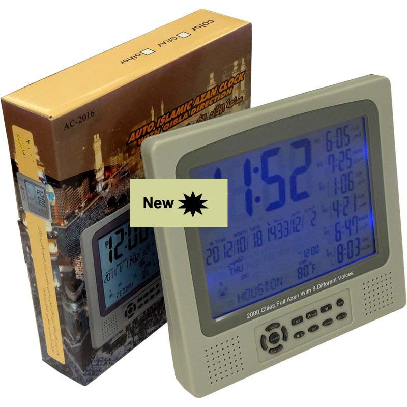 Azan Clock 2016 With 2000 Cities - Square Design - Arabic Islamic Shopping Store