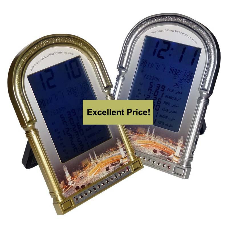 Azan Clock - AC-1511 With 1500 Cities - Arabic Islamic Shopping Store