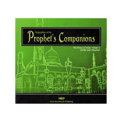 Biographies Of The Prophet's Companions (Vol 1 - 10 CDs) - Arabic Islamic Shopping Store - 1