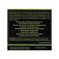 Biographies Of The Prophet's Companions (Vol 1 - 10 CDs) - Arabic Islamic Shopping Store - 3
