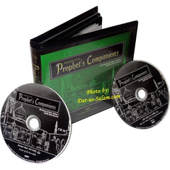 Biographies Of The Prophet's Companions (Vol 1 - 10 CDs) - Arabic Islamic Shopping Store - 2
