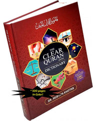 El diccionario claro del Corán