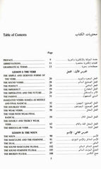 Modern Arabic Grammar in Context : An Advanced Course for Foreign Students - Arabic Grammar