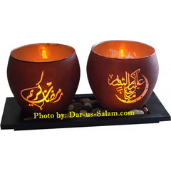 Ramadan T-Light Candle Holder (2-Piece Set)