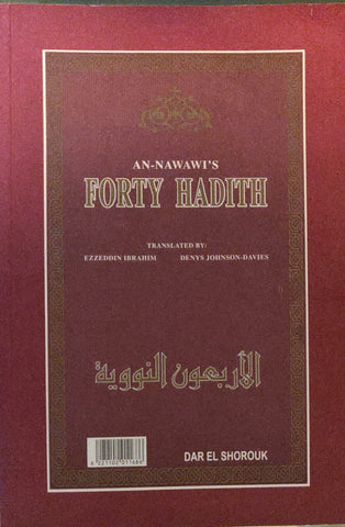 Forty Hadith by Imam An-Nawawi