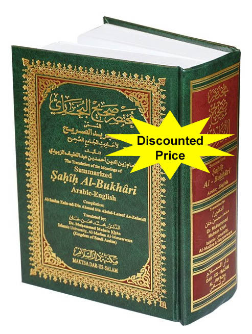 Summarized Sahih Al-Bukhari (Standard Size)