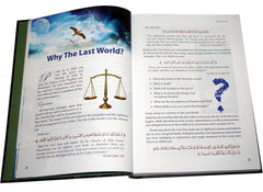 The Last World - Islamic Beliefs on the Next World of the Hereafter