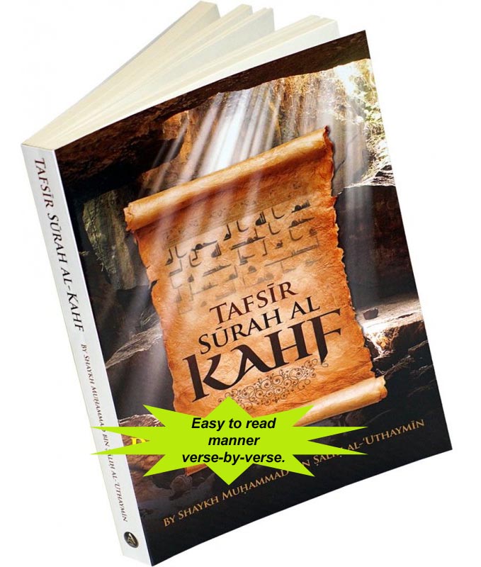 Tafsir Surah Al-Kahf - By Sh. Uthaymeen