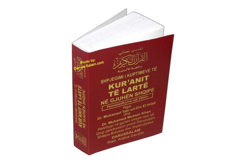 Albani: Noble Quran Kur anit Te Larte (Pocket size)