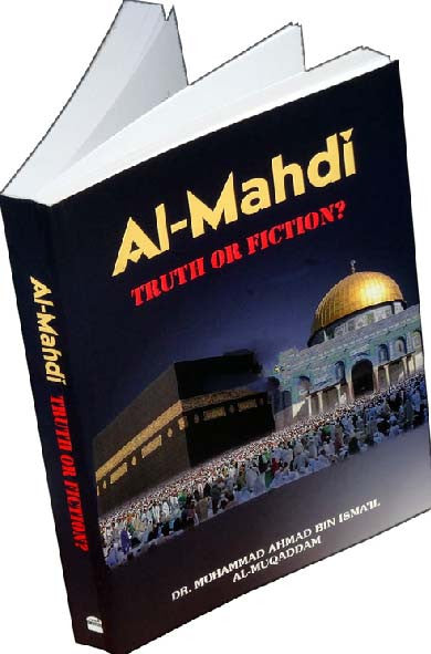 Al-Mahdi - Truth or Fiction? - Arabic Islamic Shopping Store
