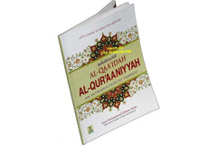 Al-Qaaidah Al-Qur'aaniyyah - An Introduction to Tajweed