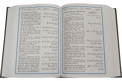 Noble Quran in Arabic-English (Large HB)