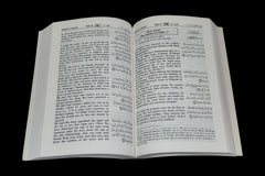 Noble Qur'an Arabic-English (Medium Fine Paper)