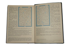 Qur'an by Saheeh Intl (Full Arabic Mushaf with English - Large HB)